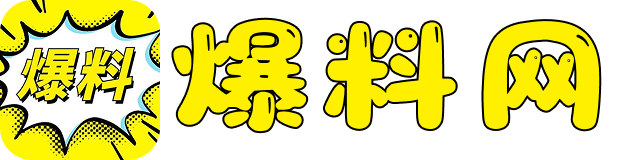 黑料吃瓜网站
