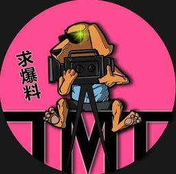 娱乐吃瓜君被举报侵权  第2张