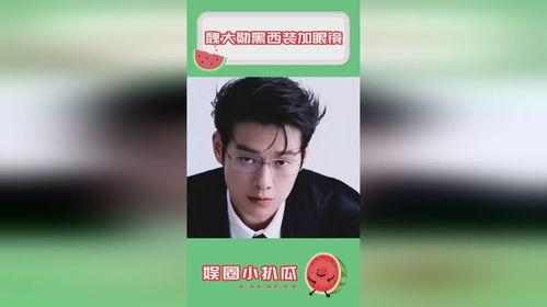 娱乐吃瓜资讯在哪看啊,各大平台一网打尽  第2张