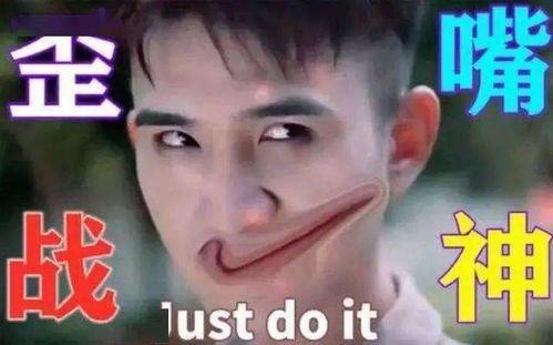 沙雕娱乐圈吃瓜小说推荐,揭秘明星背后的疯狂故事  第3张