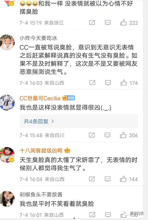 娱乐吃瓜君汪苏泷,娱乐吃瓜界的音乐才子  第2张