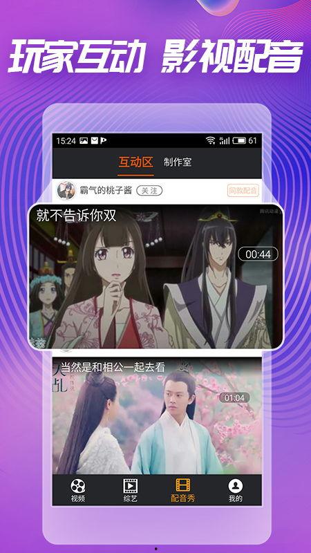 娱乐吃瓜酱p图软件,轻松P图，打造个性娱乐瞬间  第2张