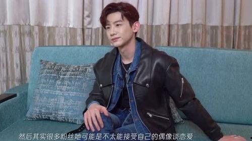 娱乐吃瓜蜀黍白敬亭  第3张