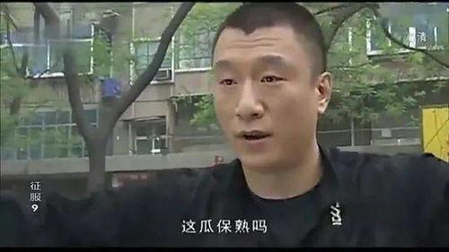 娱乐吃瓜少年  第3张