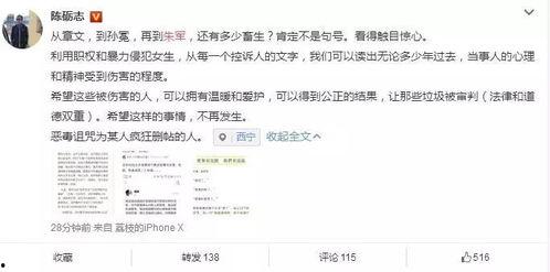 娱乐圈吃瓜爆料七字真言,幕后真相大曝光  第3张