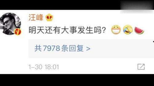 吃瓜娱乐联盟官网首页  第2张