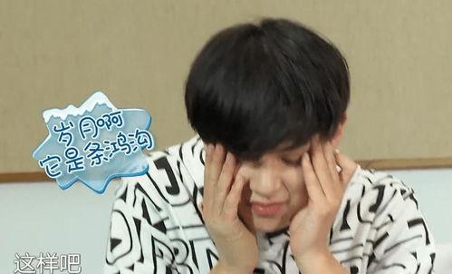 娱乐吃瓜黄明昊视频,揭秘娱乐圈幕后故事  第3张