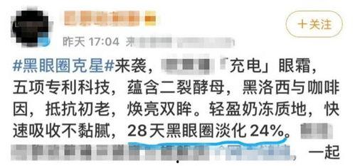 娱乐吃瓜常用文案图片  第3张