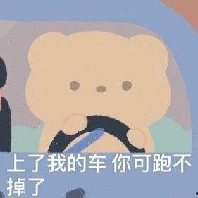 吃瓜表情包图片大全可爱  第2张