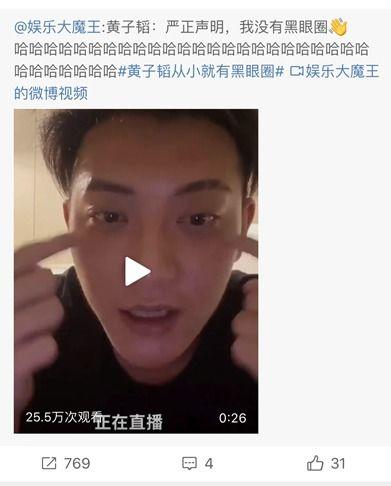 娱乐圈吃瓜手册是真的吗  第2张