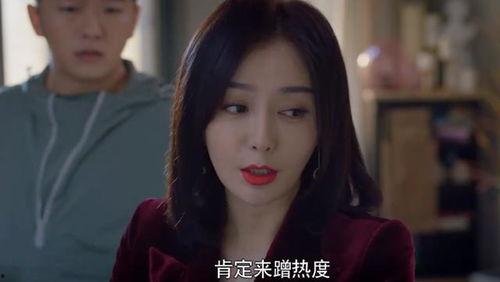 秦岚娱乐吃瓜是真的吗,真相揭秘还是网络谣言？  第2张