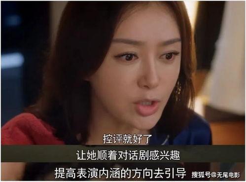 秦岚娱乐吃瓜是真的吗,真相揭秘还是网络谣言？  第3张