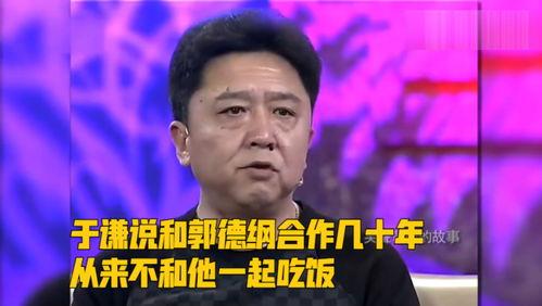 于谦娱乐吃瓜是真的吗,真相揭秘还是网络谣言？  第3张