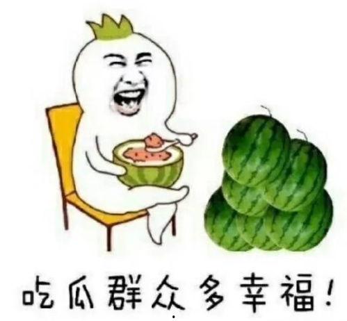 娱乐吃瓜日常,明星秘闻大揭秘