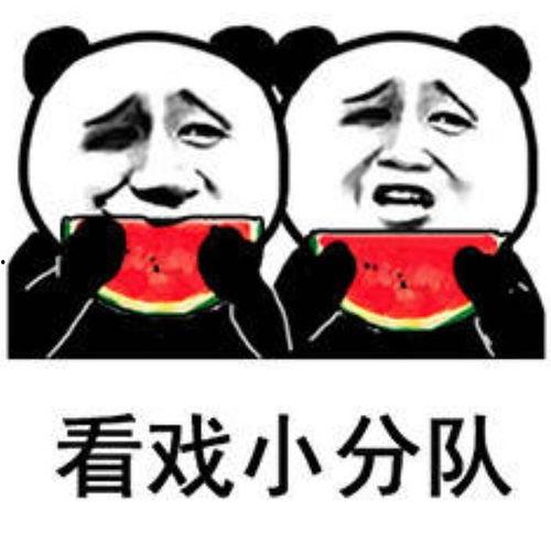 娱乐吃瓜日常,明星秘闻大揭秘  第2张