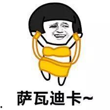 一起来吃瓜抖音,一起来吃瓜，揭秘网络红人的瓜田秘事  第2张