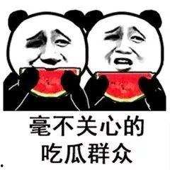 一起来吃瓜抖音,一起来吃瓜，揭秘网络红人的瓜田秘事  第3张